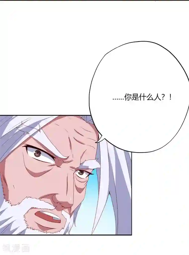 至尊神级系统第121话 即将到来的访客