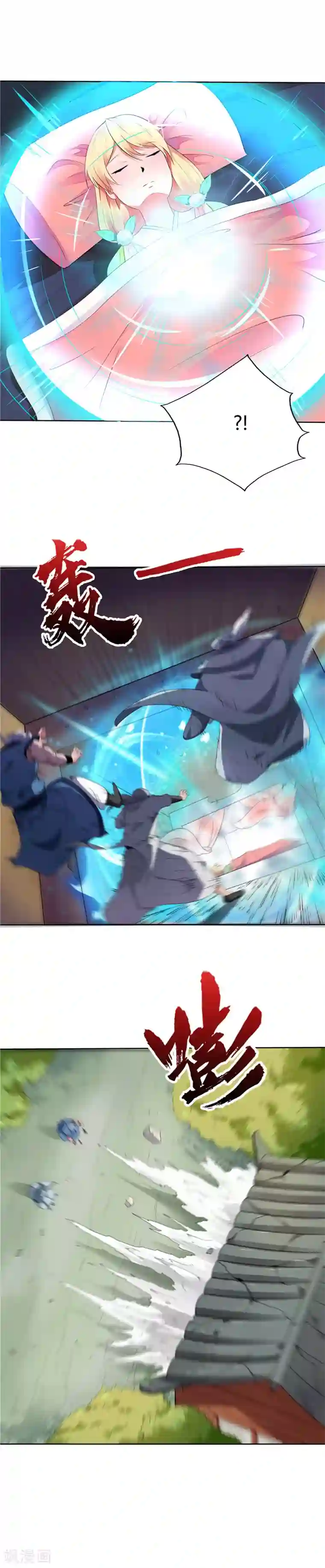 至尊神级系统第122话 苏醒与异变