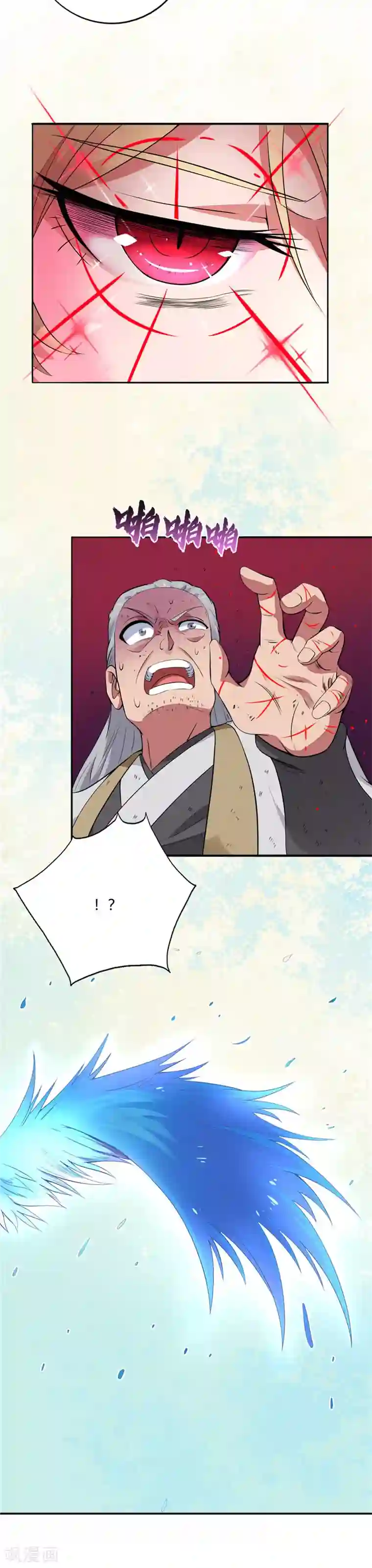 至尊神级系统第122话 苏醒与异变