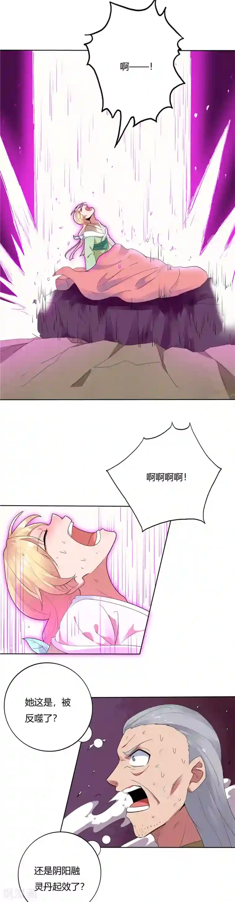 至尊神级系统第122话 苏醒与异变