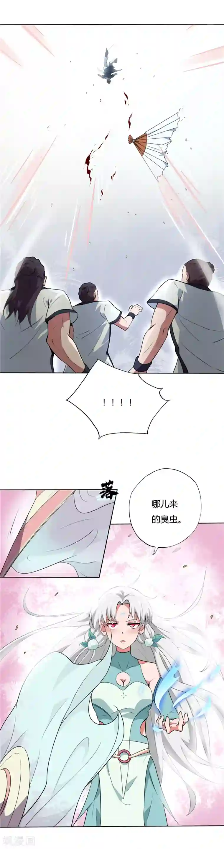 至尊神级系统第123话 久别重逢