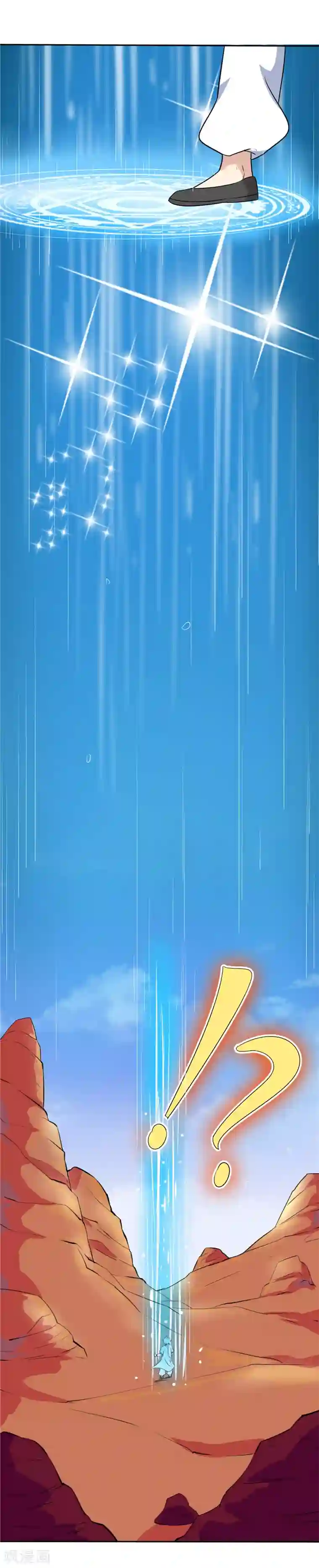 至尊神级系统第125话 全新的世界，全新的挑战