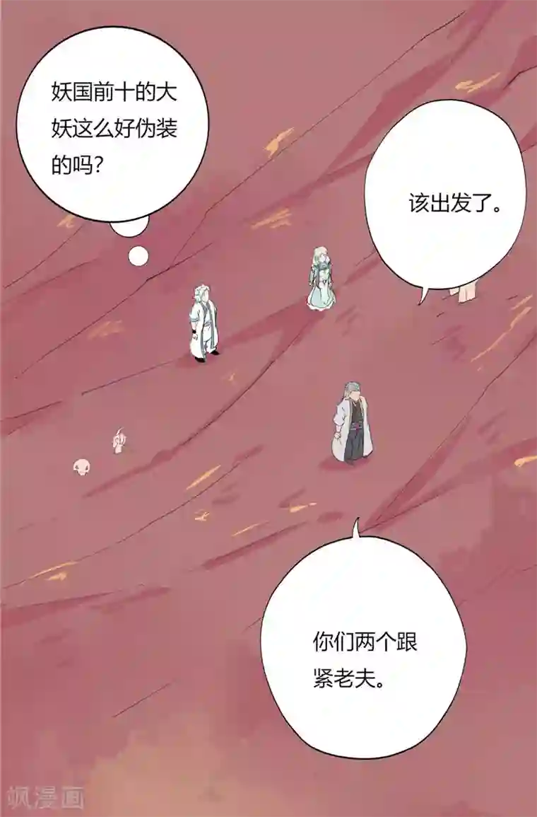 至尊神级系统第126话 又有宝贝