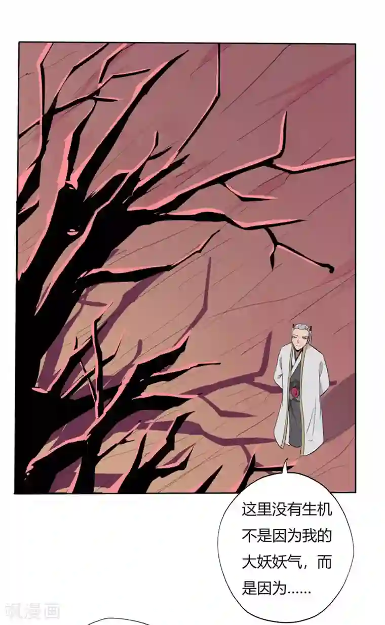 至尊神级系统第126话 又有宝贝