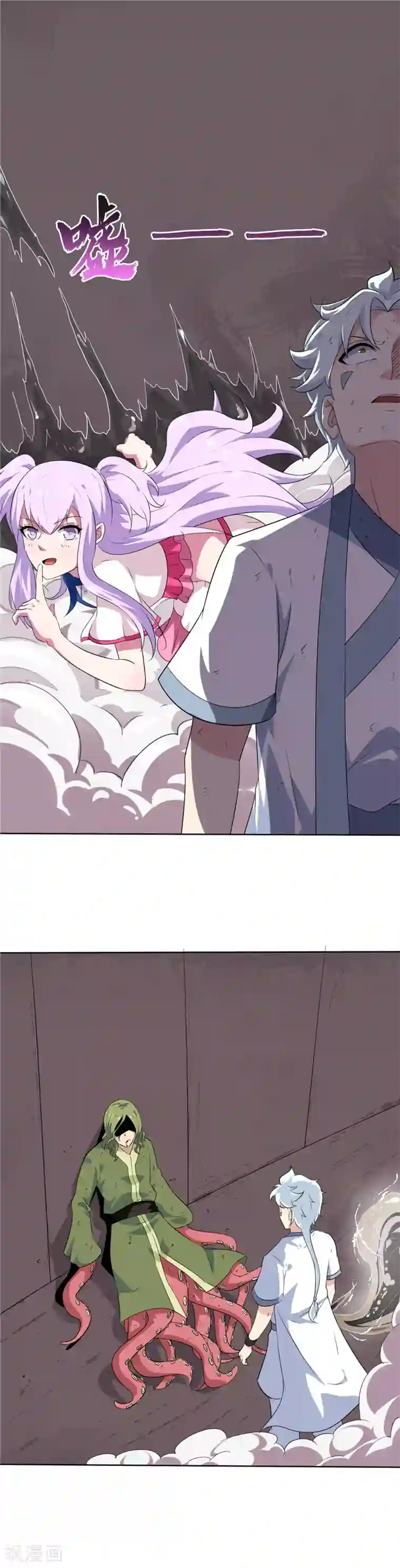 至尊神级系统第133话 珠珠的力量