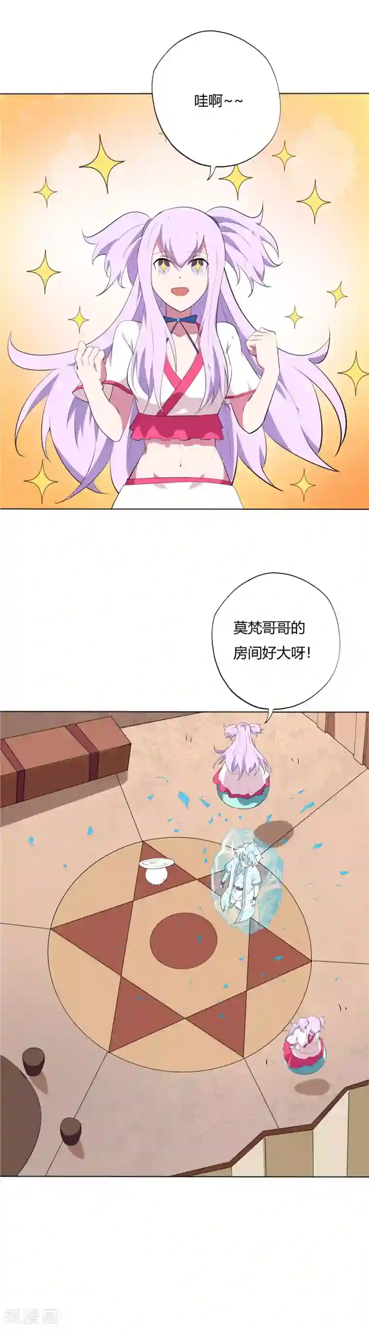 至尊神级系统第141话 伪装者的真身