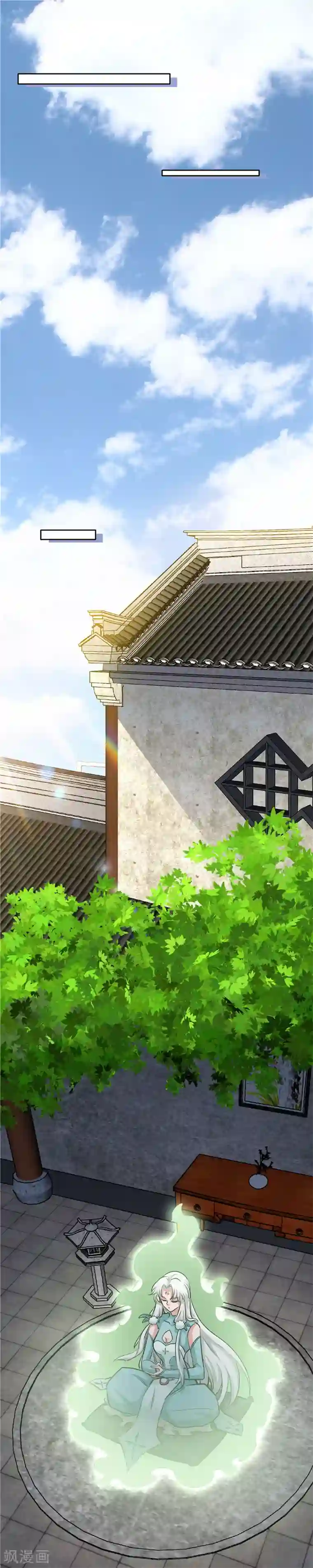 至尊神级系统第146话 关于‘键’