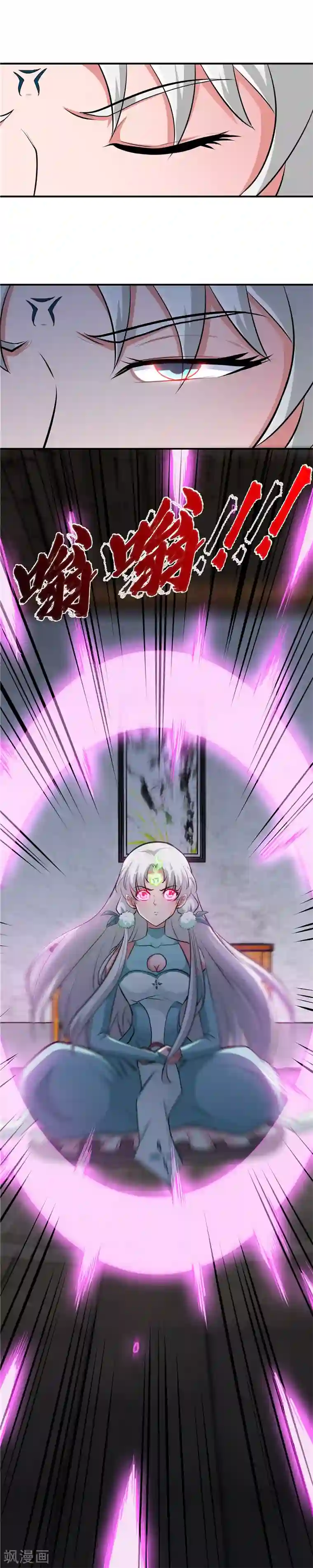 至尊神级系统第146话 关于‘键’