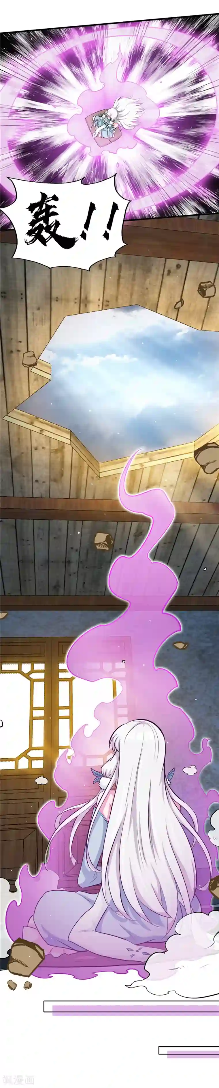 至尊神级系统第146话 关于‘键’