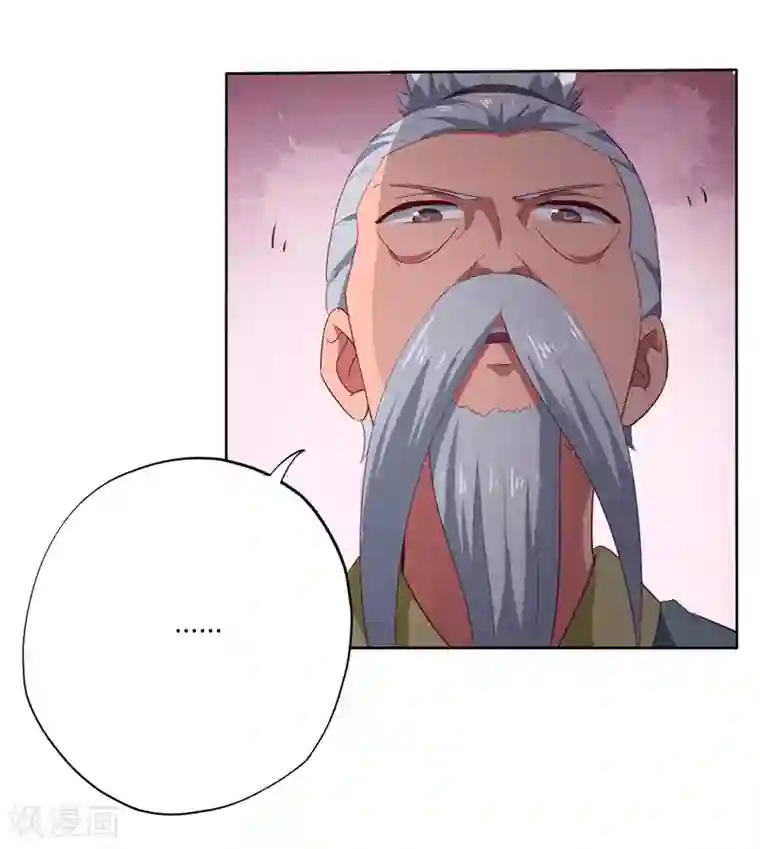 至尊神级系统第150话 商议