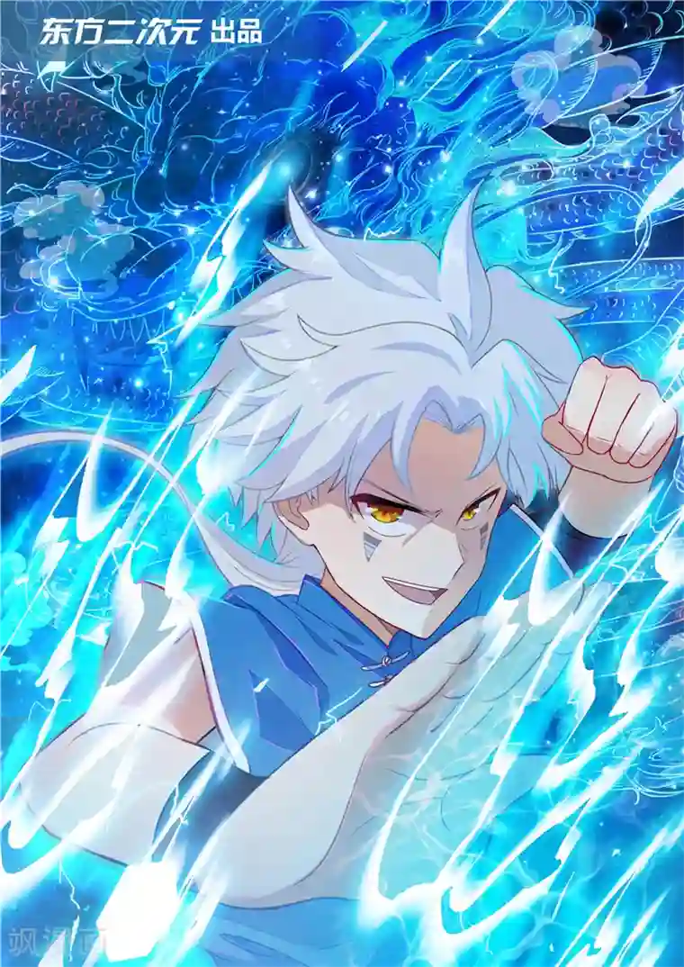 至尊神级系统第158话 金属人