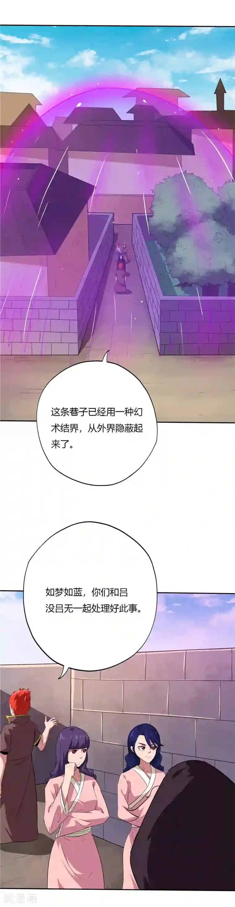 至尊神级系统第158话 金属人