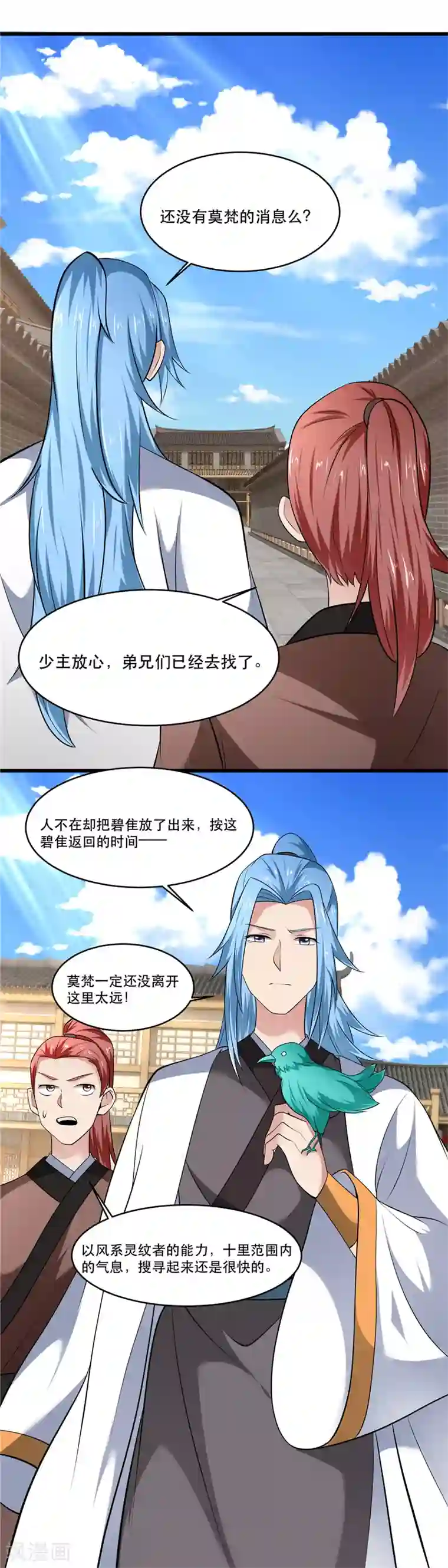 至尊神级系统第160话 猛毒