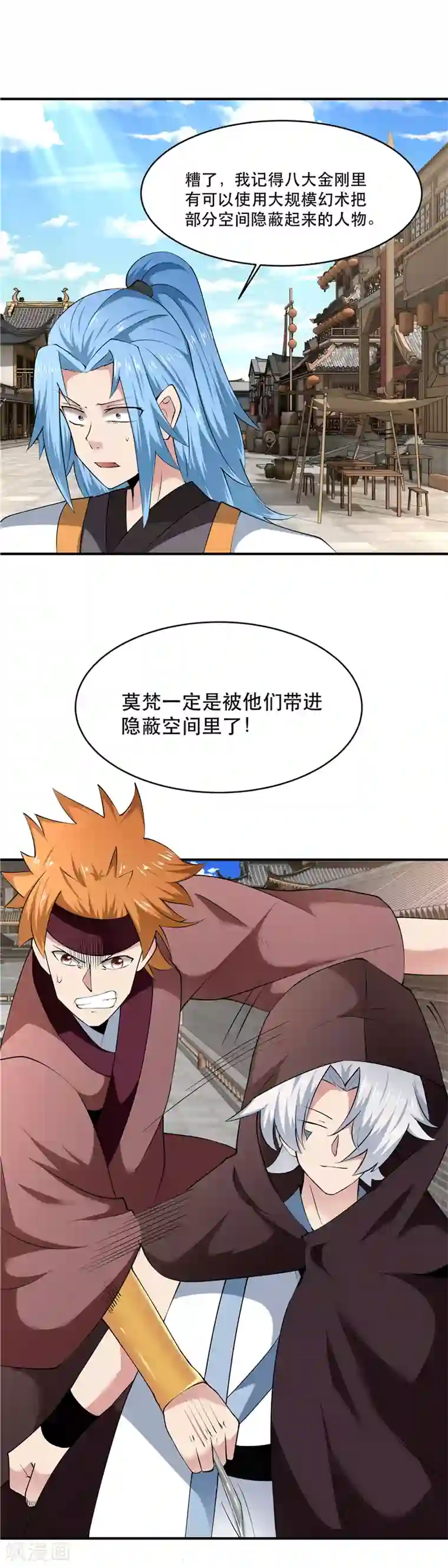 至尊神级系统第160话 猛毒