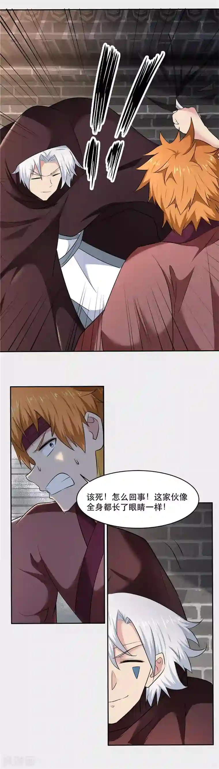 至尊神级系统第160话 猛毒