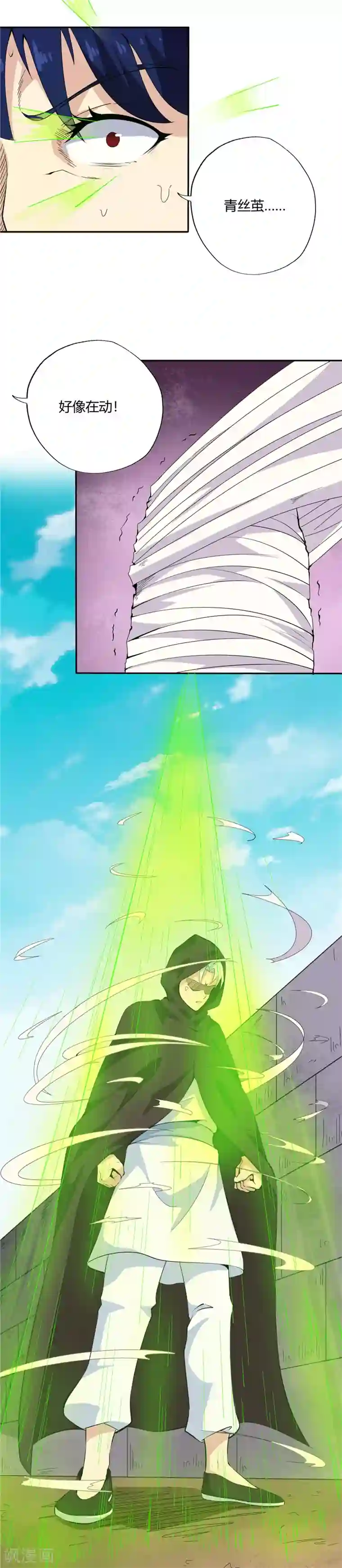 至尊神级系统第163话 决死