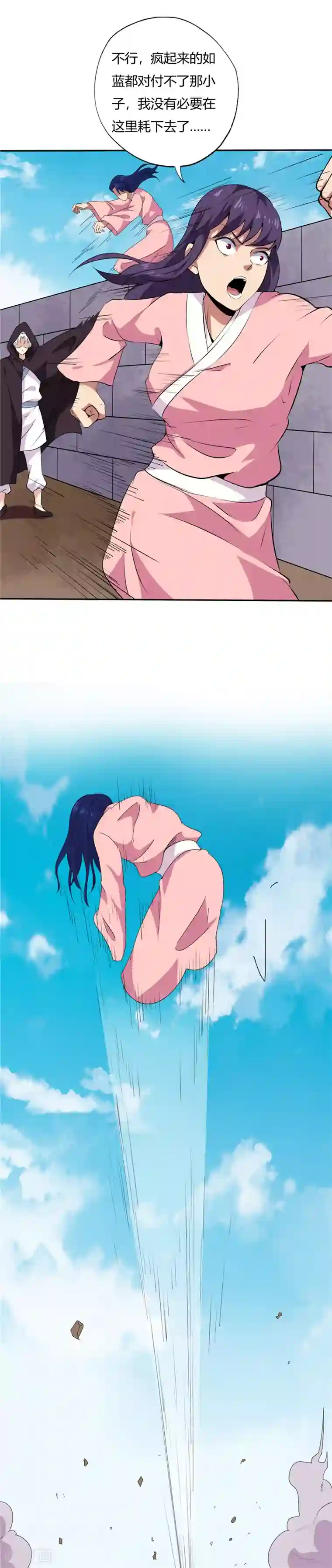 至尊神级系统第163话 决死