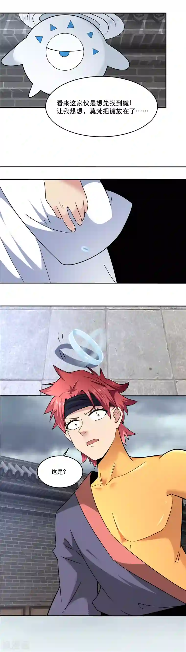 至尊神级系统第164话 弥留