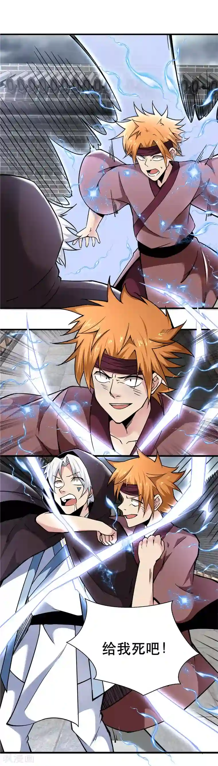 至尊神级系统第164话 弥留