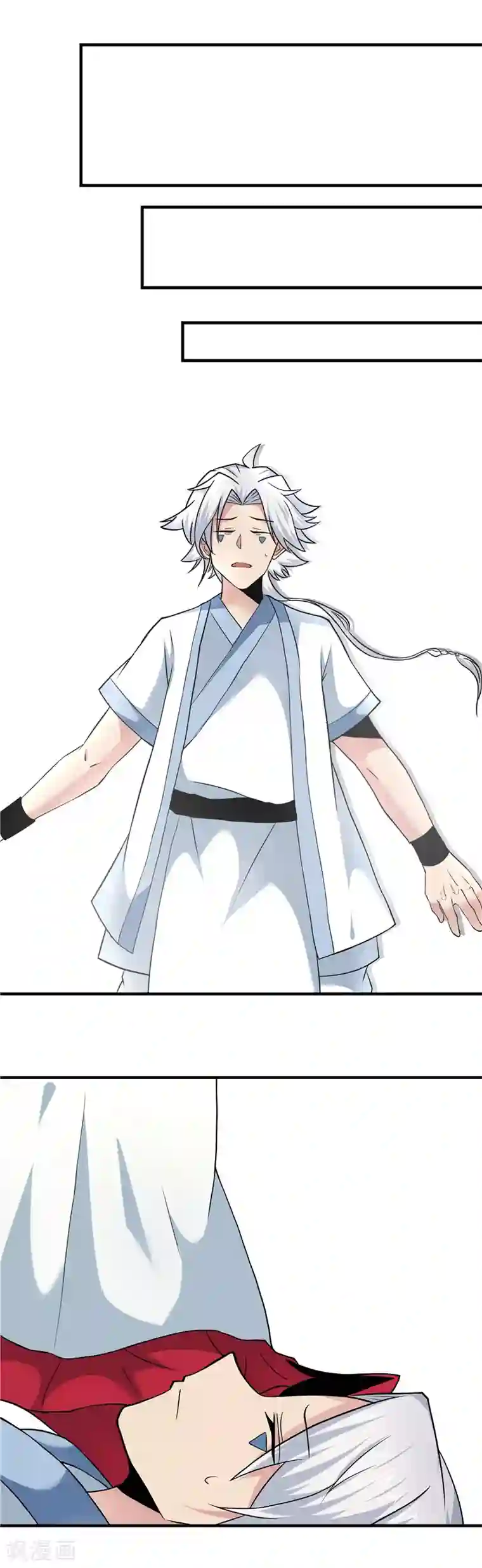 至尊神级系统第164话 弥留