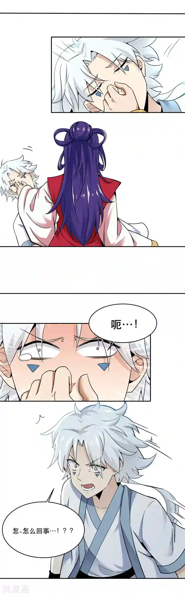 至尊神级系统第164话 弥留