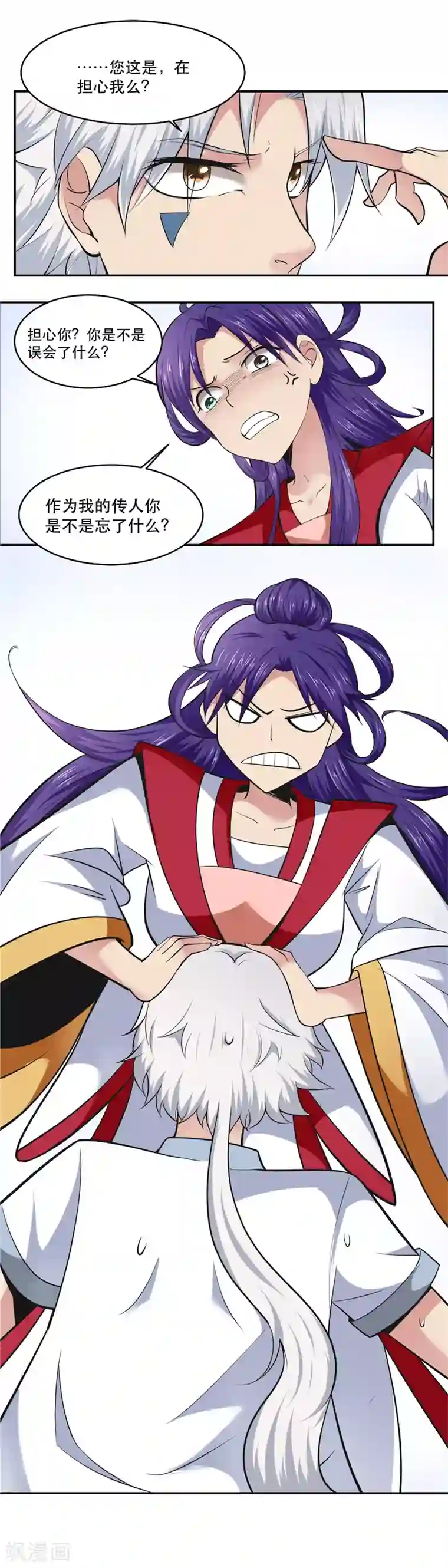 至尊神级系统第165话 黄泉路前的选择