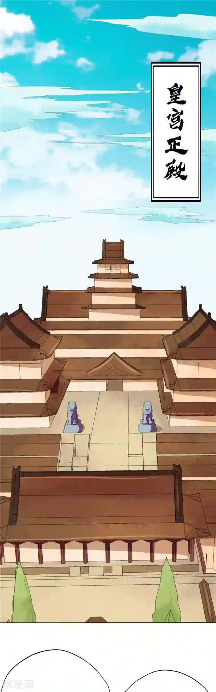 至尊神级系统第169话 奉天承的真面目