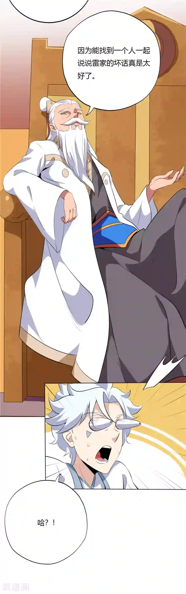 至尊神级系统第169话 奉天承的真面目