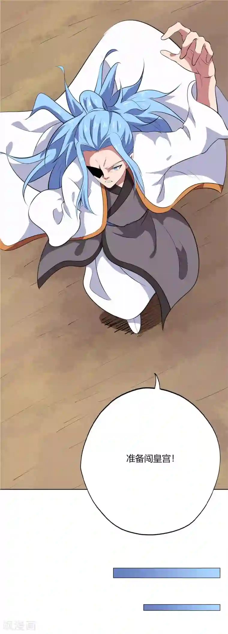 至尊神级系统第170话 键的归属