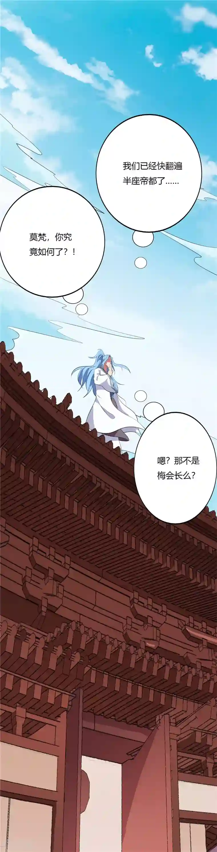 至尊神级系统第170话 键的归属