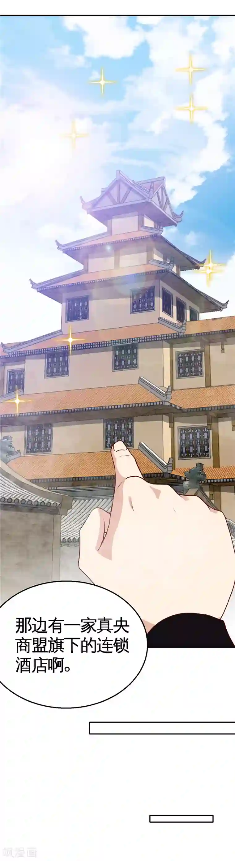 至尊神级系统第181话 但是我果断不会败北