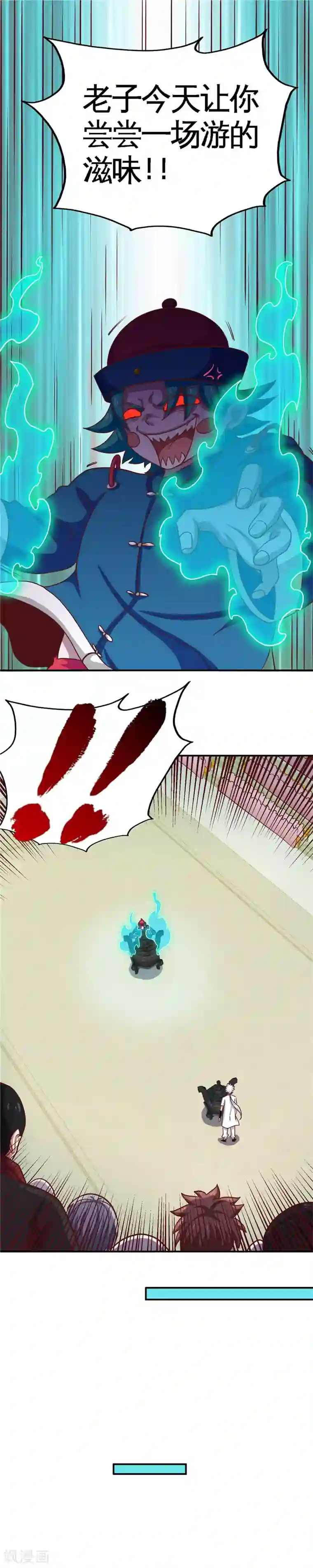 至尊神级系统第182话 穷的只剩钱了