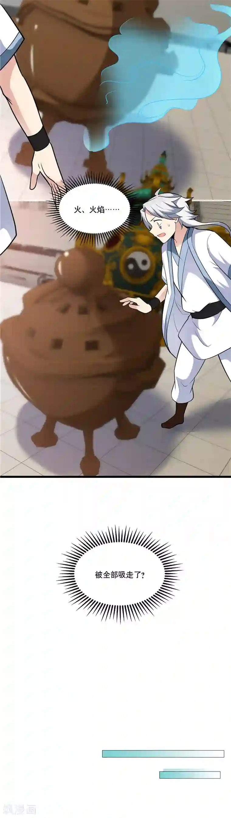 至尊神级系统第184话 好久不见