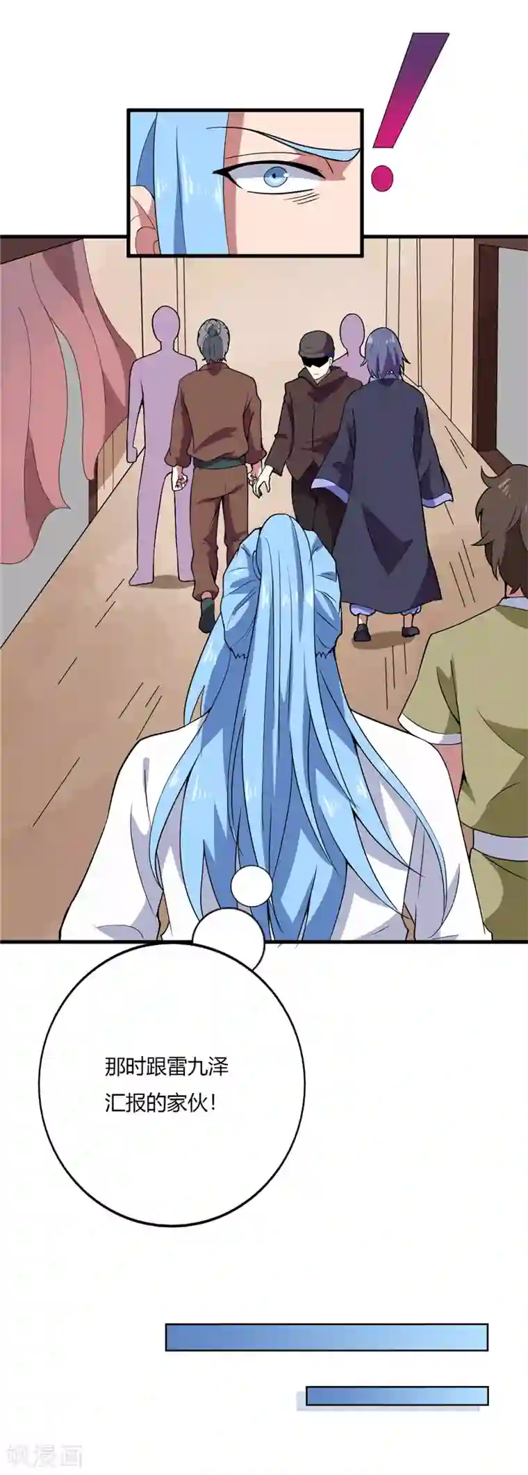 至尊神级系统第185话 吞噬控火法