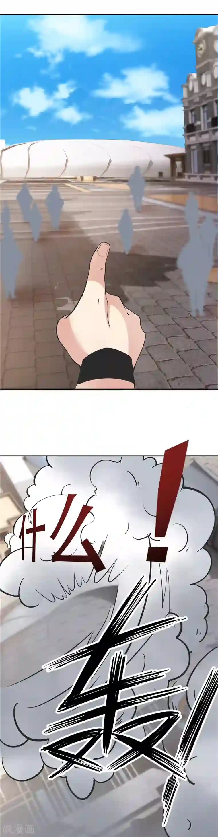 至尊神级系统第191话 炼丹师，魔术师