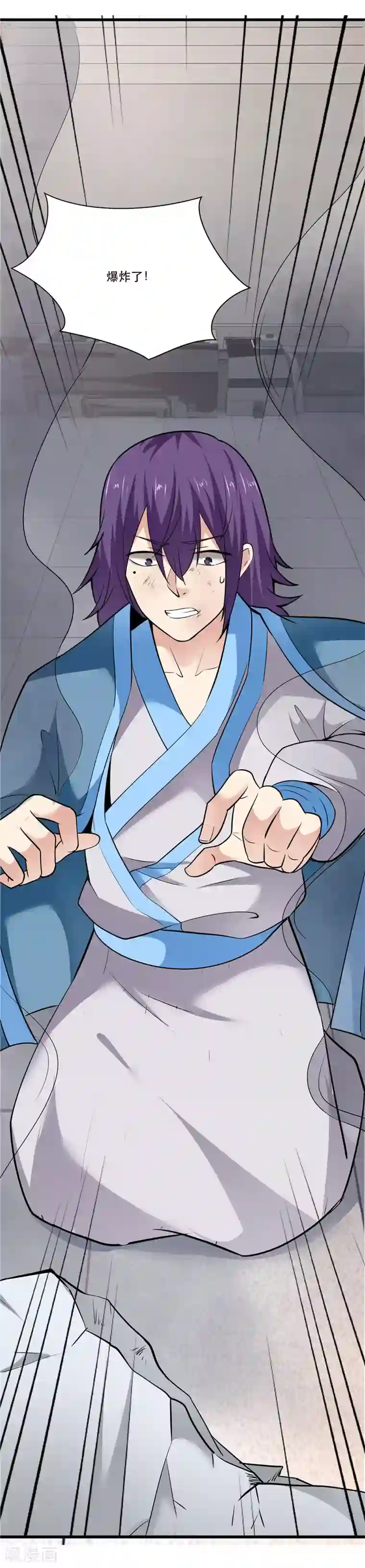 至尊神级系统第192话 不要相信你的眼睛