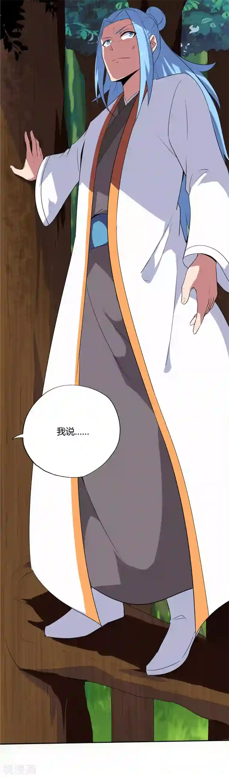 至尊神级系统第193话 诡影