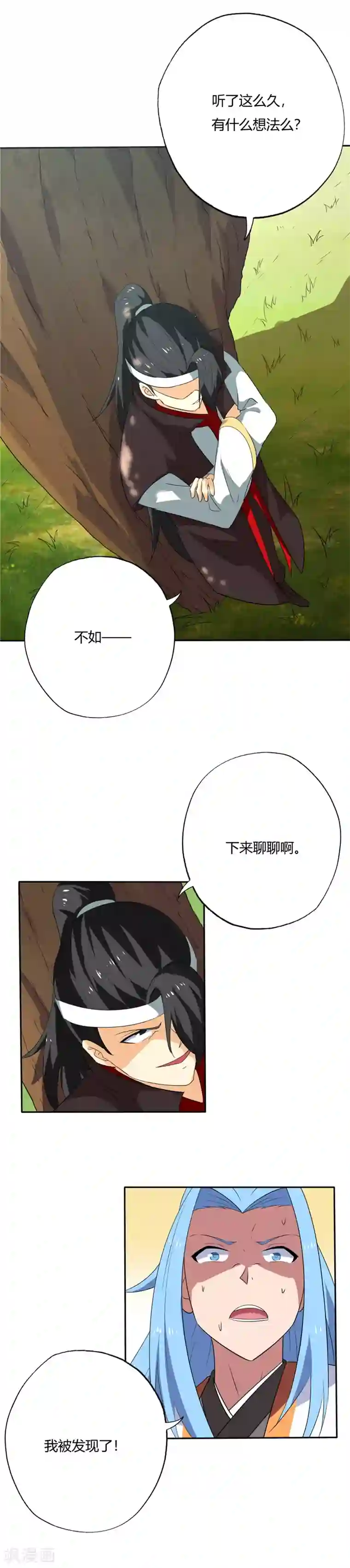 至尊神级系统第193话 诡影