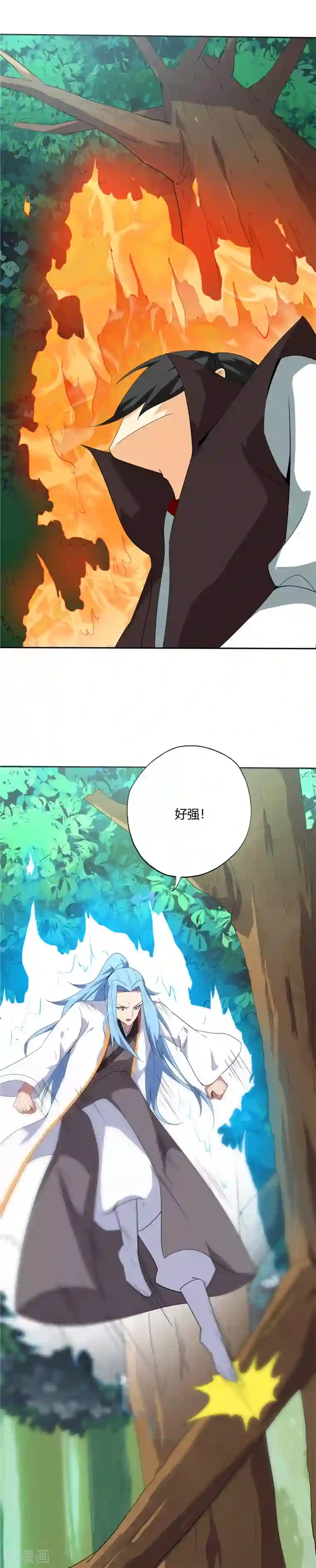 至尊神级系统第193话 诡影