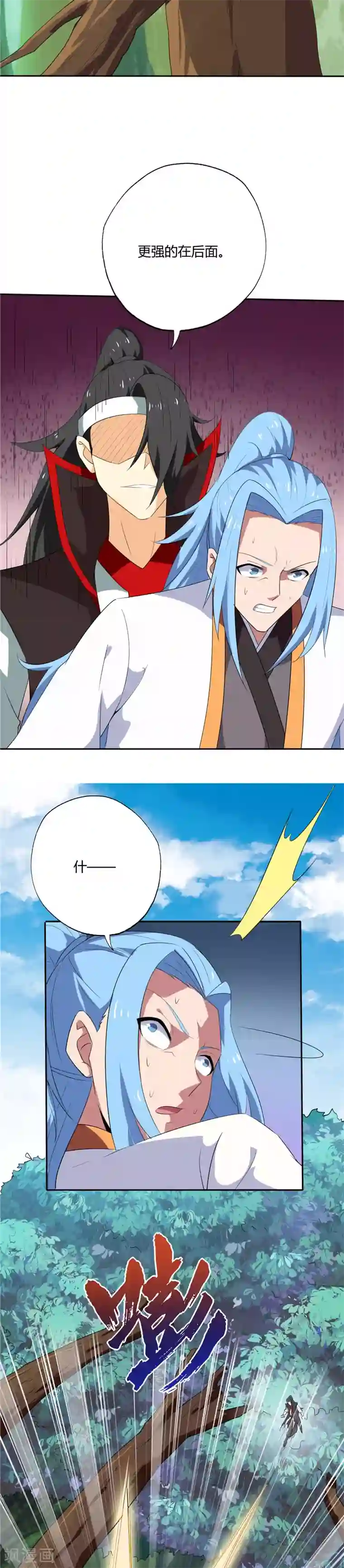 至尊神级系统第193话 诡影