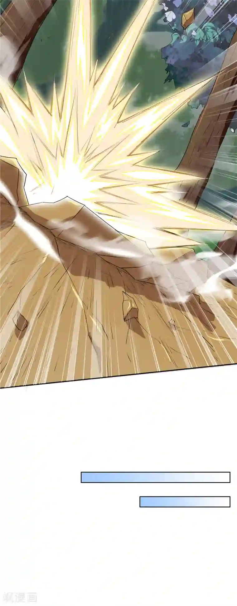 至尊神级系统第193话 诡影