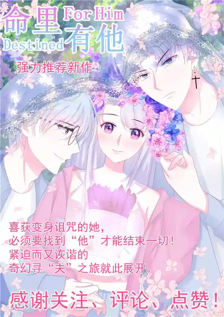 至尊神级系统第195话 名动一方