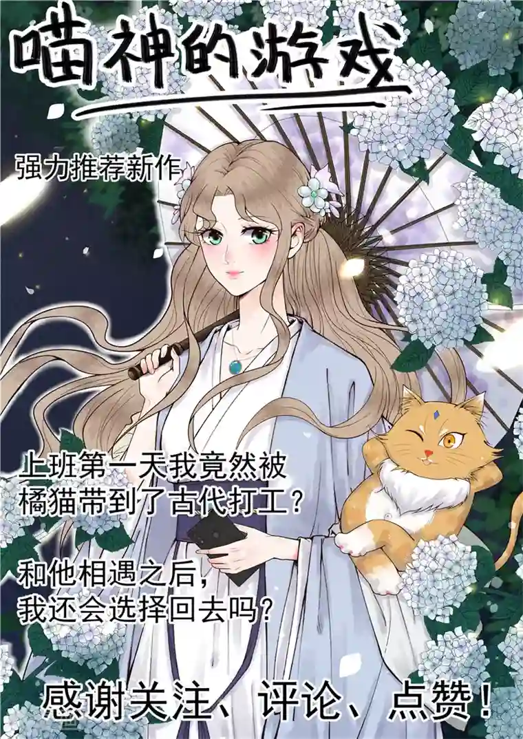 至尊神级系统第196话 我买我自己