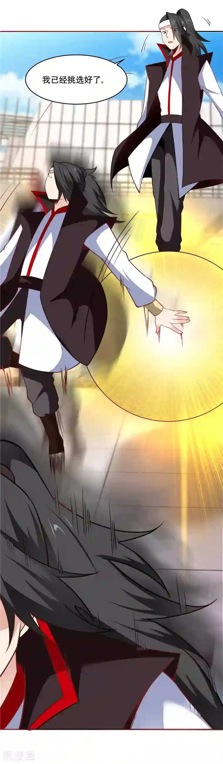 至尊神级系统第197话 秃了的才是最强的