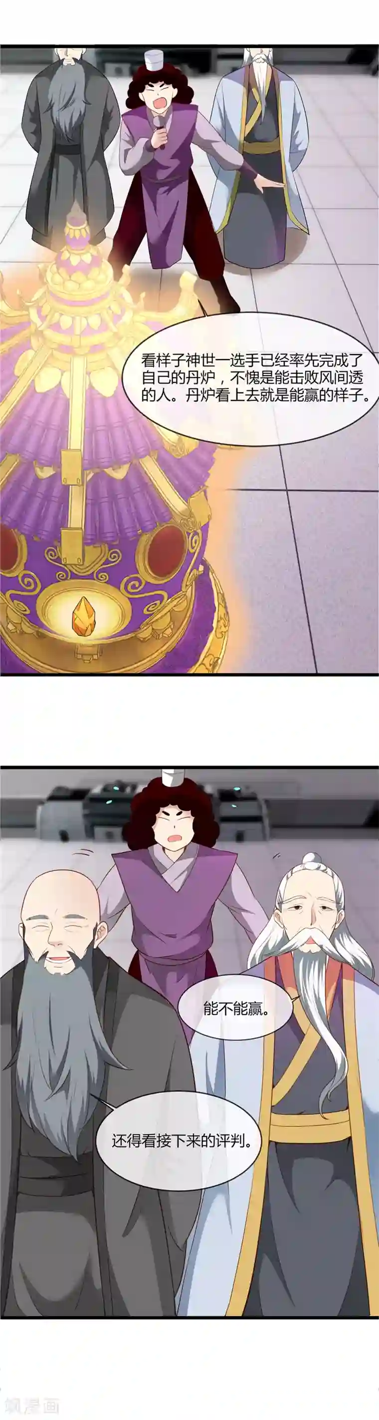 至尊神级系统第198话 数量真能决定胜负