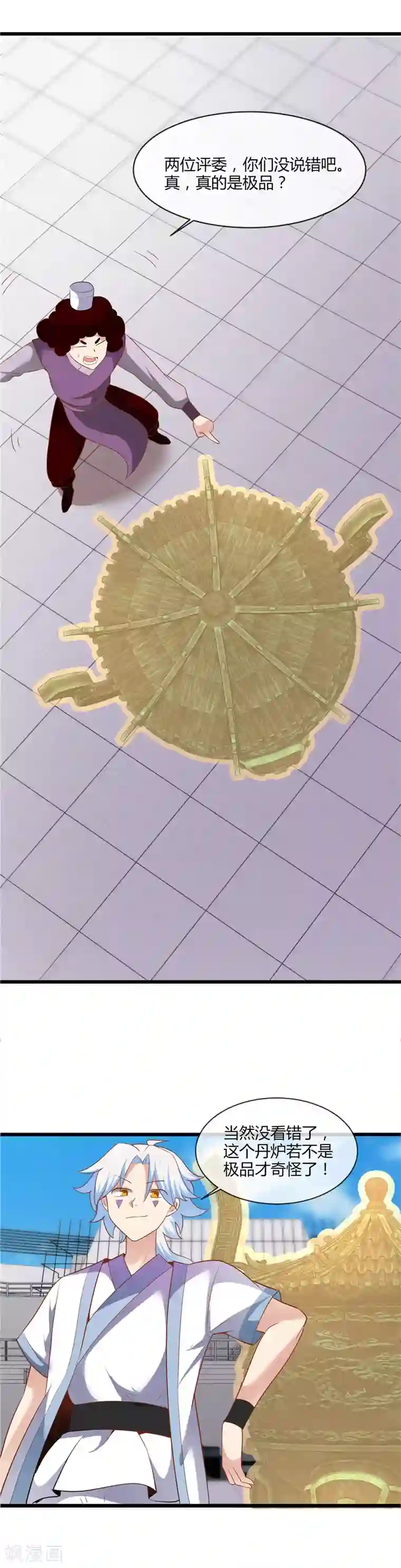 至尊神级系统第198话 数量真能决定胜负