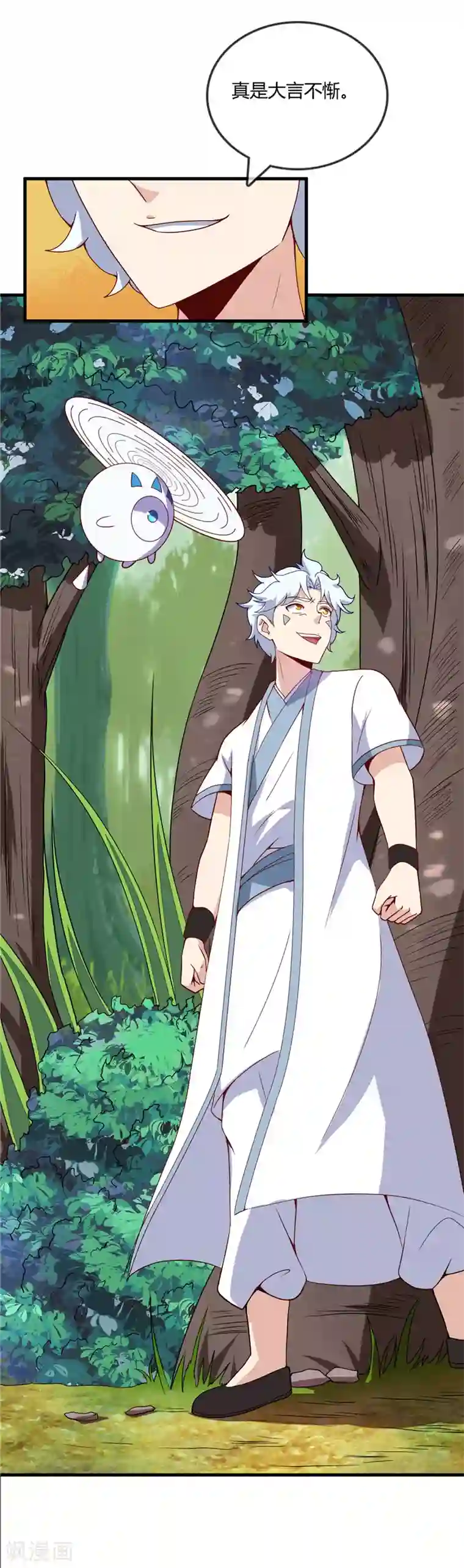 至尊神级系统第199话 我，败家子