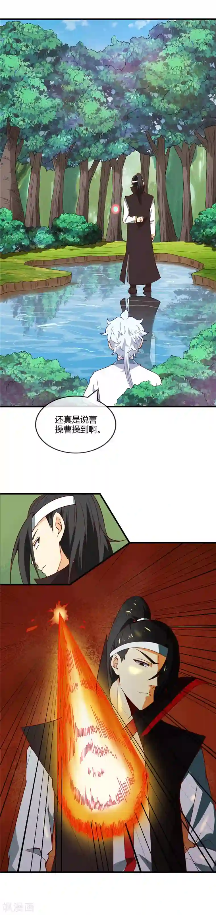 至尊神级系统第200话 着了道了