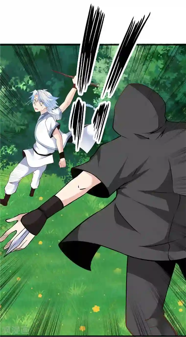 至尊神级系统第201话 阴阳升灵丹