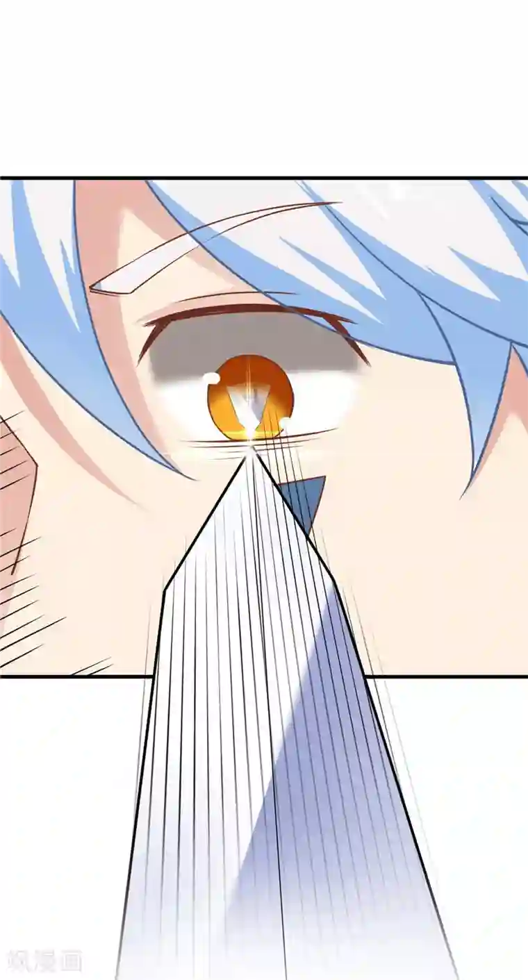 至尊神级系统第201话 阴阳升灵丹